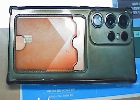 삼성 핸드폰, 주민등록증