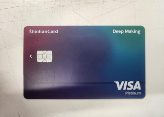 신한카드 DeepMarking