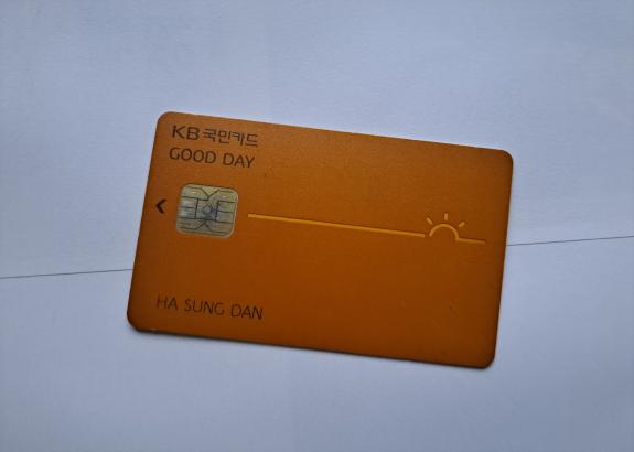 굿데이 국민카드