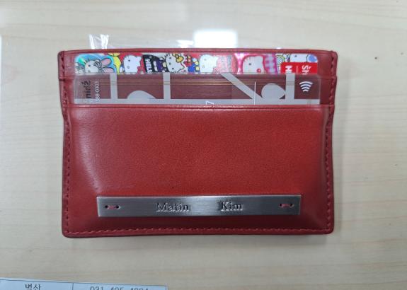 Matin Kim 카드지갑