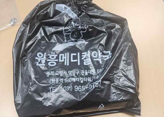 01-약 (고*열)