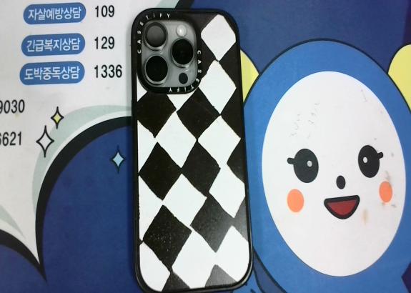 아이폰