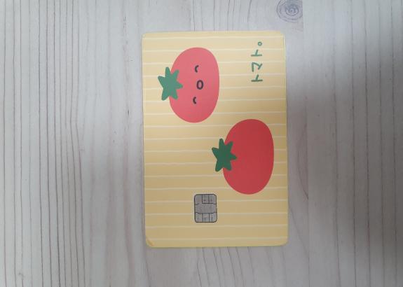 신용카드
